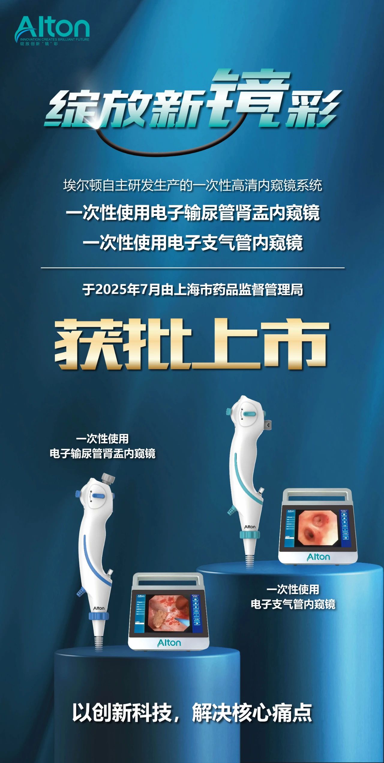 微信图片_2025-07-30_150302_047.jpg